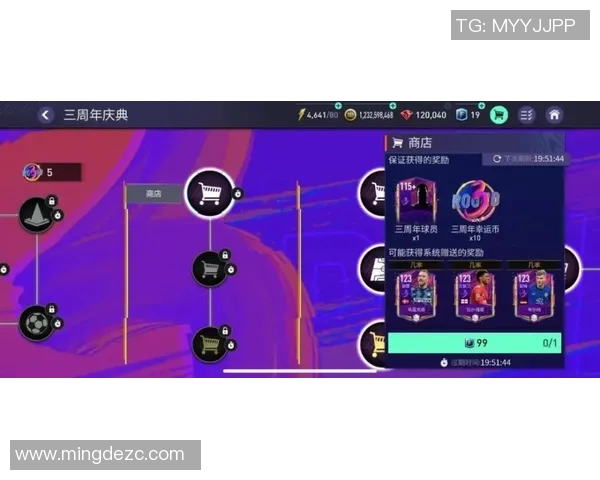 足球世界官网全新改版上线探索精彩赛事与球员动态尽在掌握